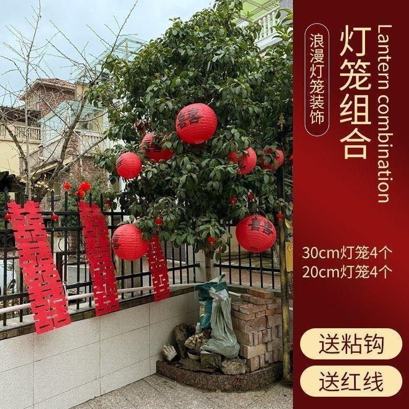 Romantic atmosphere lantern decoration [Set 11]