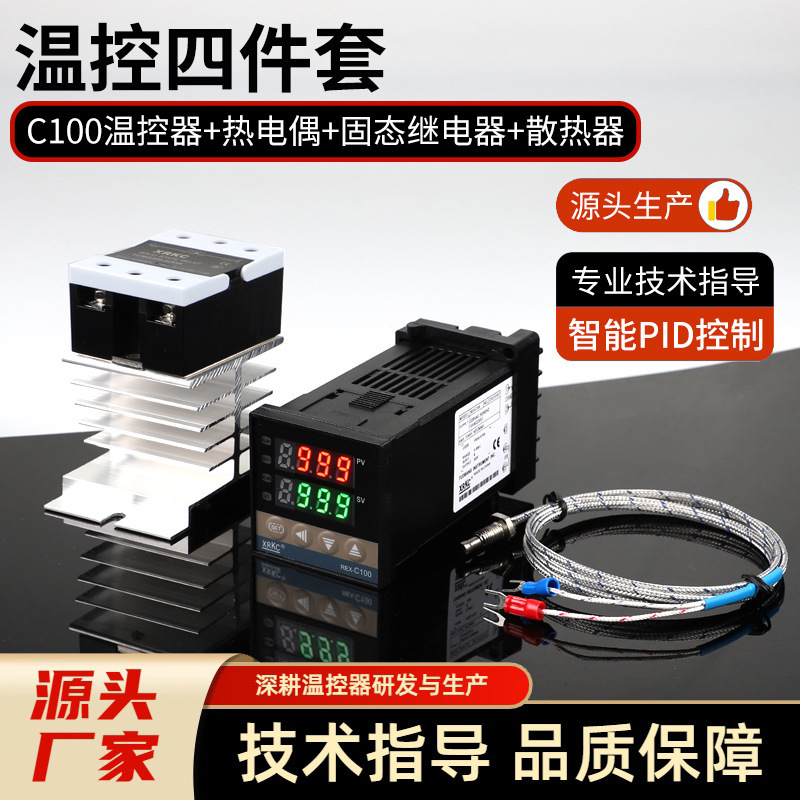 Rex-C100 Thermostat + Screw Thermocouple + Solid State Relay 40Da + Heat Sink Temperature Control Temperature Sensing Set