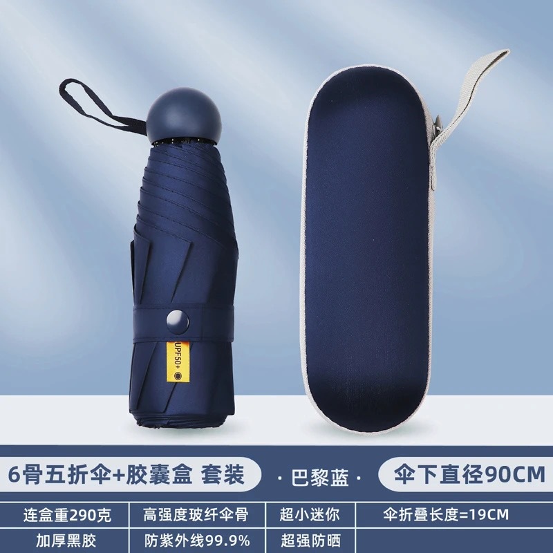 Paraguas pequeño portátil anti-UV – para sol y lluvia, bolsillo, personalizable