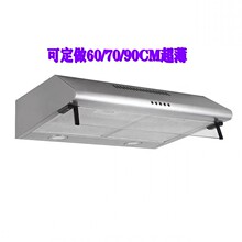 60CM出口超薄抽油烟机油烟机家用顶吸式简易外贸厨房油烟机工程