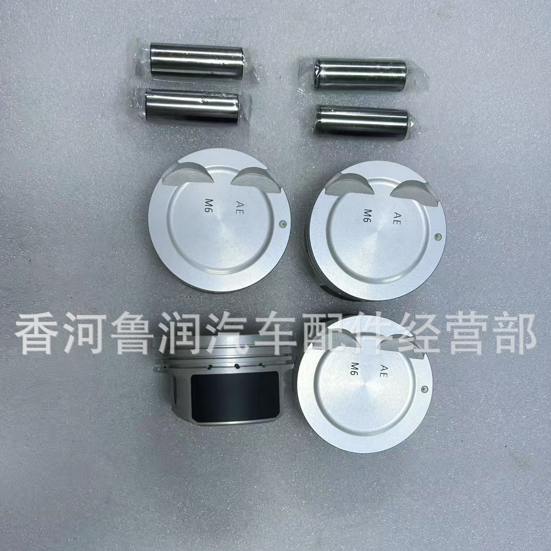 Suitable for Hyundai Kia Forte 1.6L Engine Piston Assembly Piston with Pin 23041-2B100