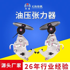 纺机配件;织造机械;纺织辅助设备