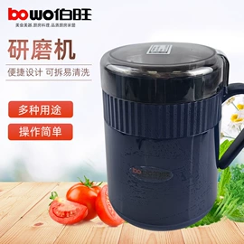 研磨机;折叠洗衣机;多功能切菜器