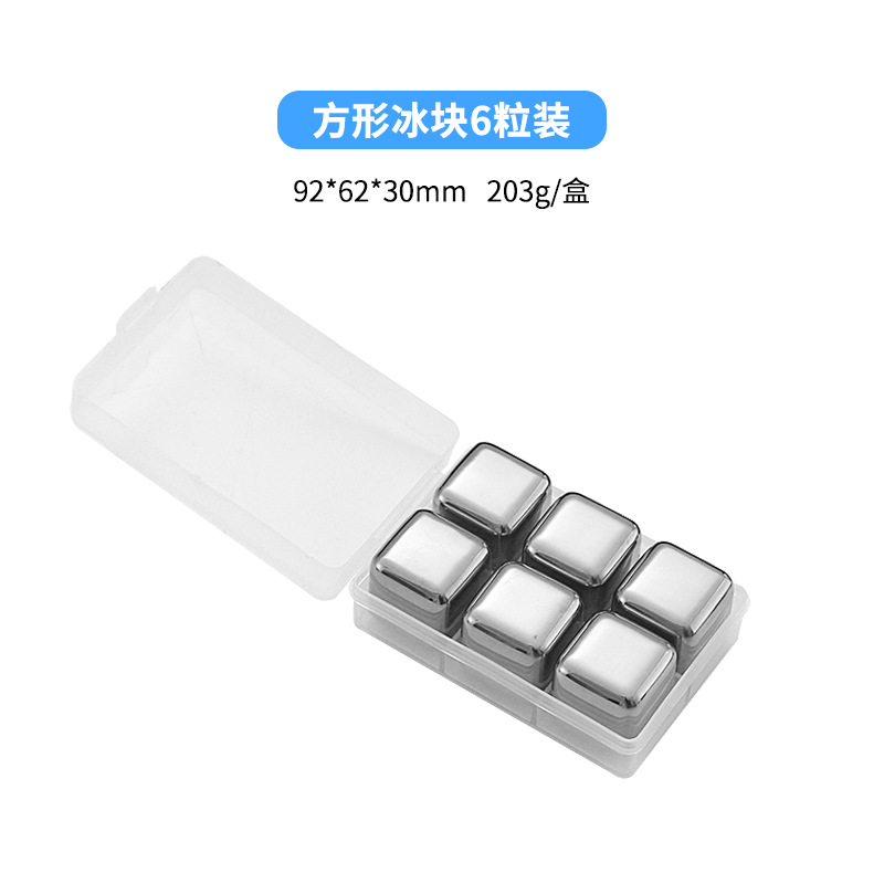 은사각형 6개 캡슐