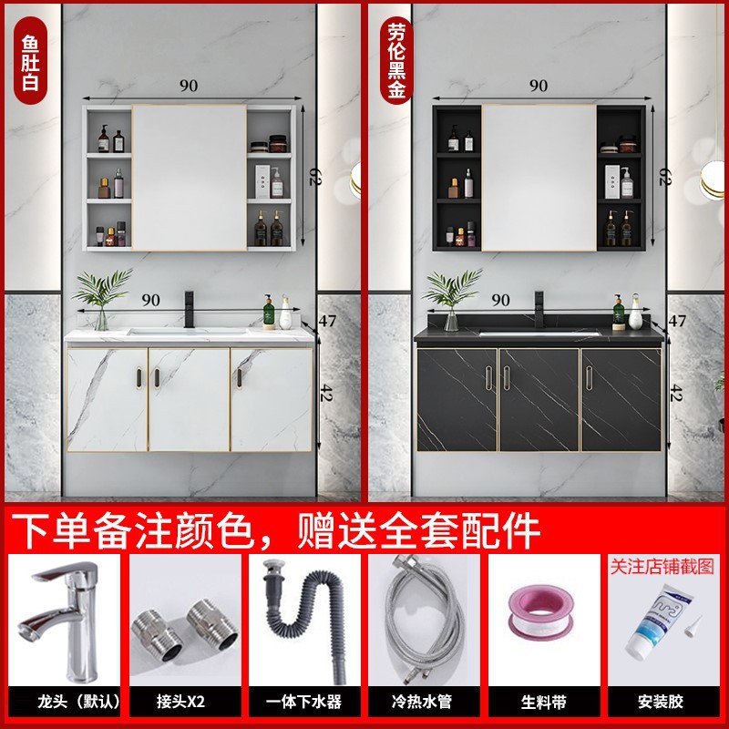 Gabinete de espejo 90