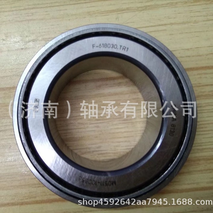 德国品牌 F-569713.TR1 印刷机轴承 圆锥滚子轴承 差速器轴承