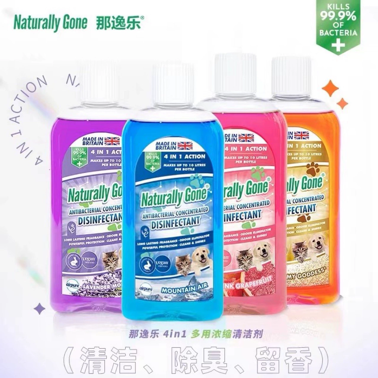 Британский дезинфицирующий биологический ферментный дезодорант для домашних животных разлагает кошачью и собачью мочу, дезодорант-одеяло для удаления запаха мочи