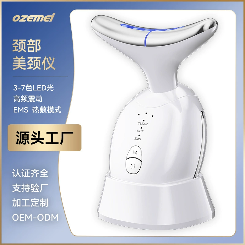 Микротоковый массажер для шеи EM, массажер для шеи от морщин, устройство для лифтинга и подтяжки лица с фотонной терапией и цветным светом.