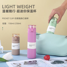 不锈钢迷你保温杯女士创意随身口袋杯随行潮流弹跳水杯批发可印字