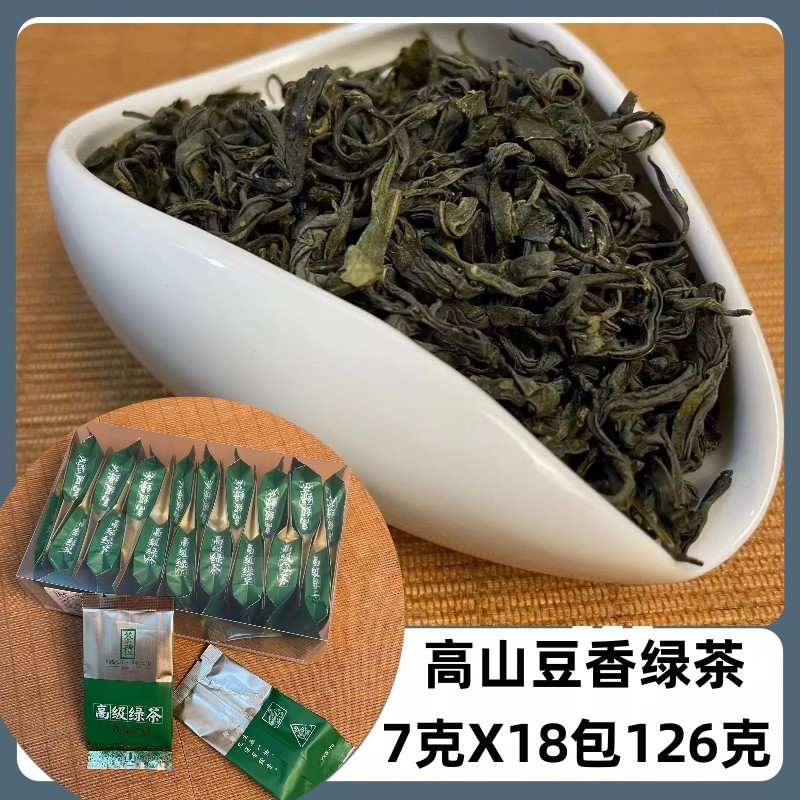 茶叶PVC盒7克小泡装超市散装直播货源绿茶红茶铁观音乌龙茶叶批发详情7