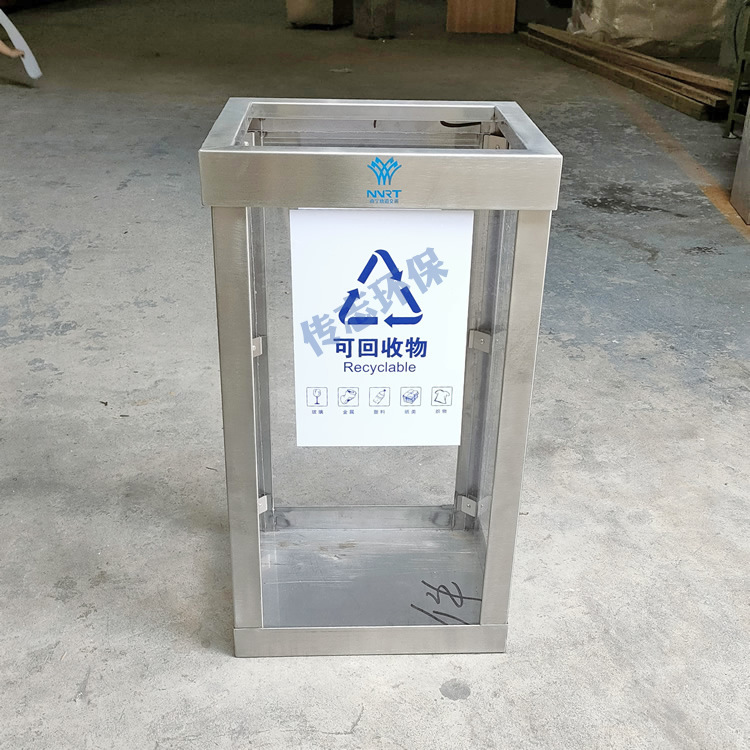 Subway Station Indoor Transparent Acrylic Plate Trash Can Explosion-Proof Stainless Steel Peel Box Recyclable Trash Can