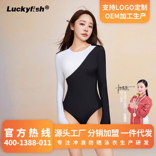 2024 new one-piece swimsuit women's slimming sunscreen long sleeve casual jellyfish suit surf swimsuit