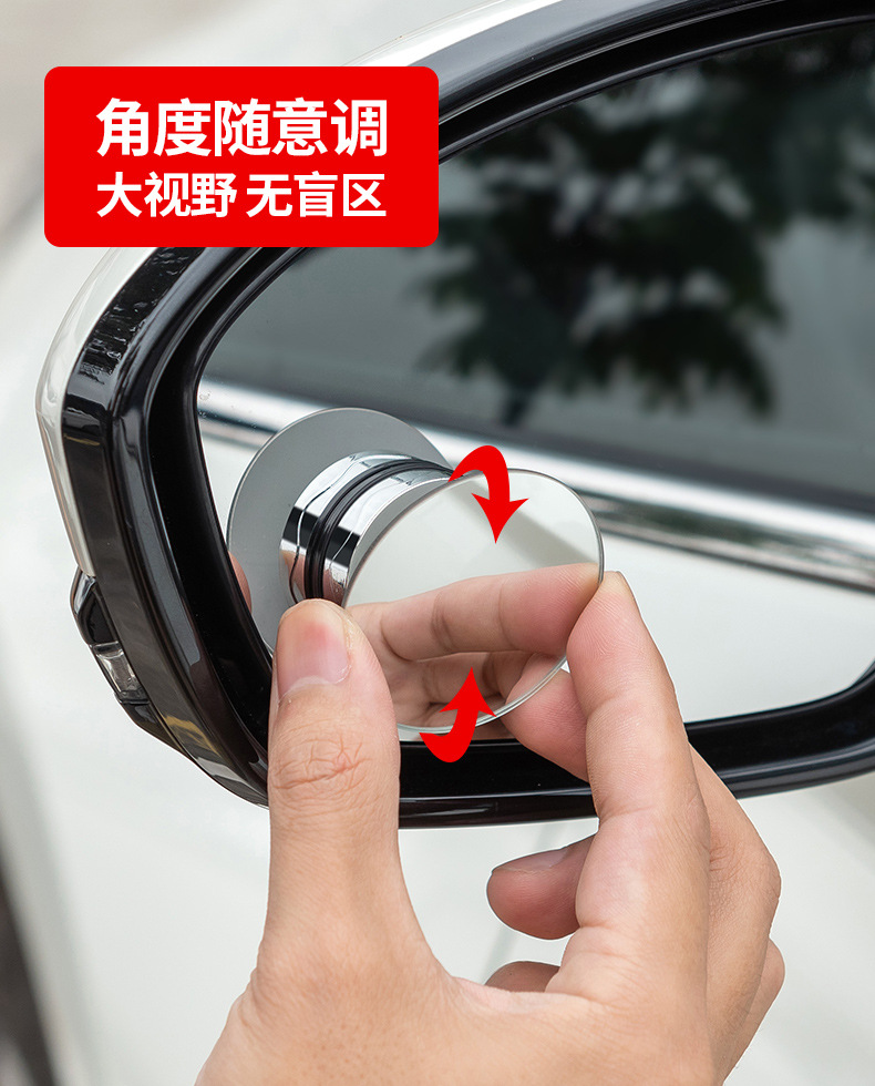 Borderless Suction Cup Small Round Mirror with High Definition and Wide Field of View, 360-Degree Blind Spot Mirror, Adjustable Reversing Auxiliary Rearview Mirror