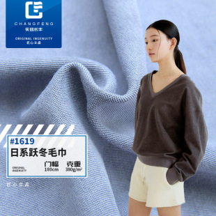 ��Ʒ�F؛���bë�������� �ﶬ380gᘿ�ë�����\�ӷ�����·�