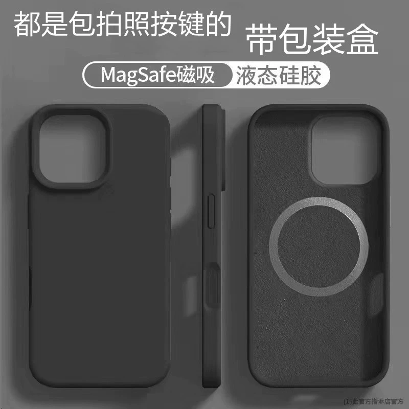 Apple, совместимый чехол для телефона, силиконовый чехол для iPhone 16, защитный чехол, iphone, 16promax