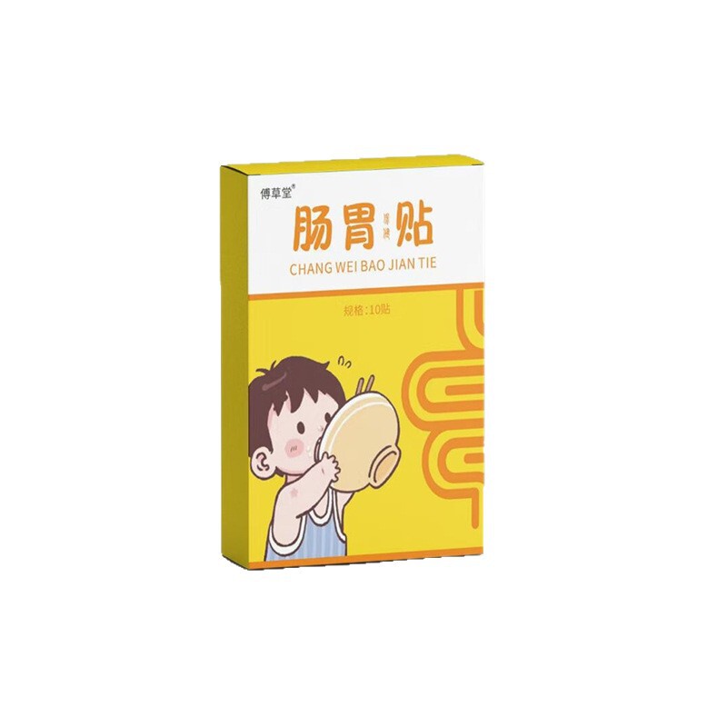 胃腸は草本の調合指図書を貼ります。|undefined