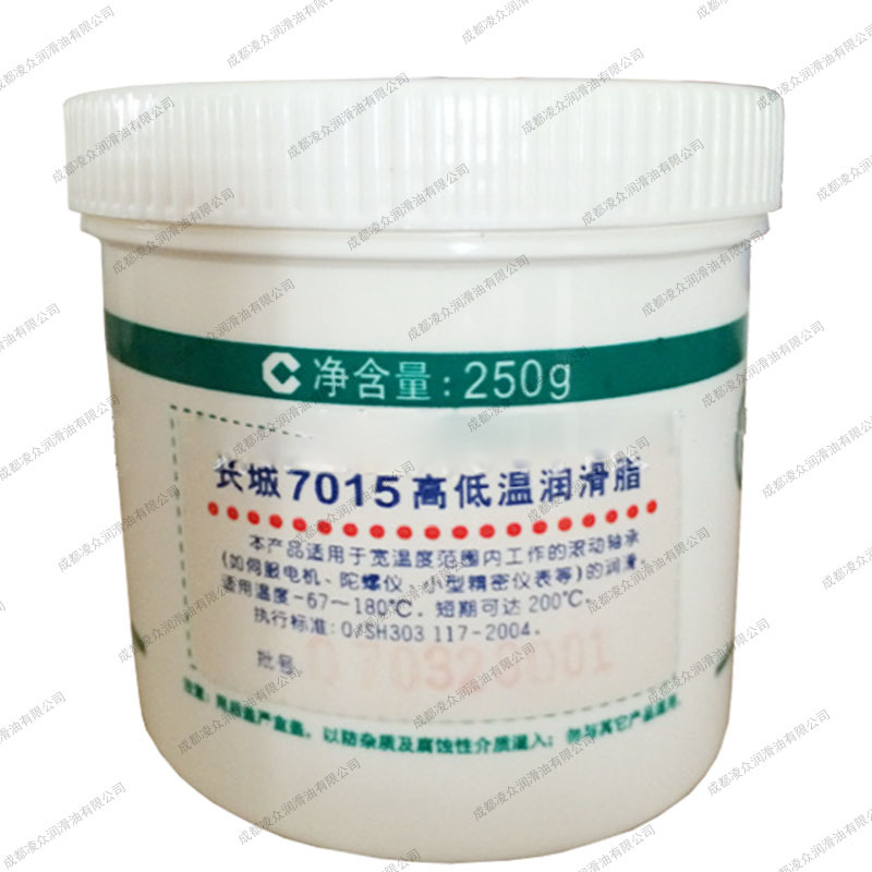 【一坪】长城7015号高低温润滑脂 宽温润滑脂 滚动轴承润滑脂