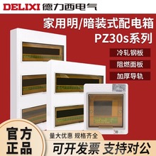 wPZ30及6/12/15·늱