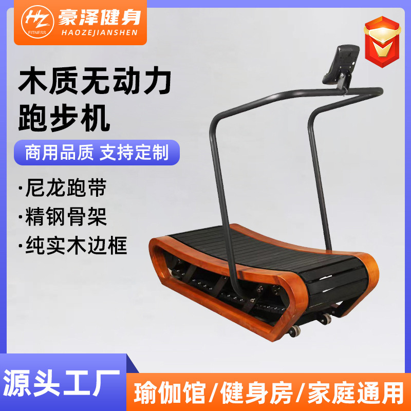 無動力トレッドミル 機械式アーク衝撃吸収トレッドミル ジムトレーニング用 業務用無動力トレッドミル|undefined