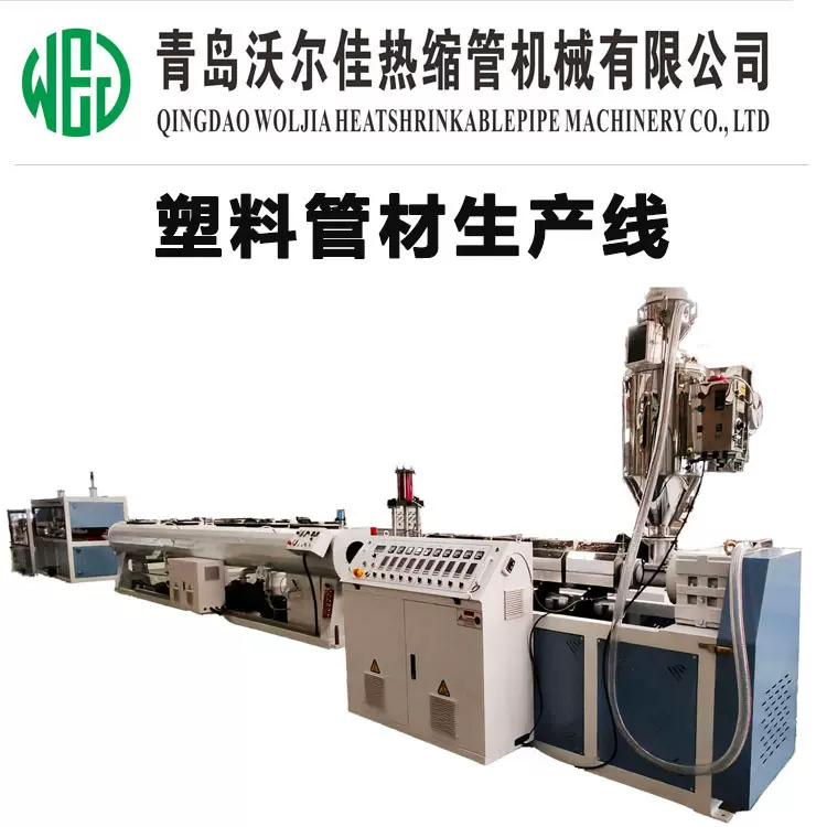 塑料管材设备生产线 PP管材挤出生产设备 PE管材挤出机器厂家直供