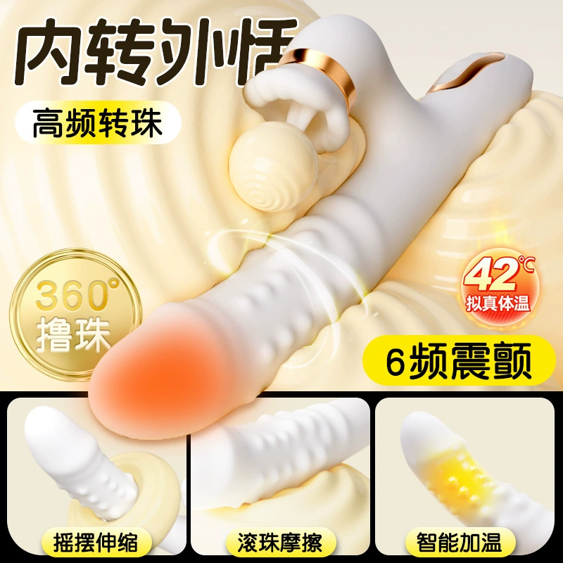 Telescopic AV Vibrator, Fully Automatic Retractable Wand, Vibration & Heating, 25×9×4.5 cm