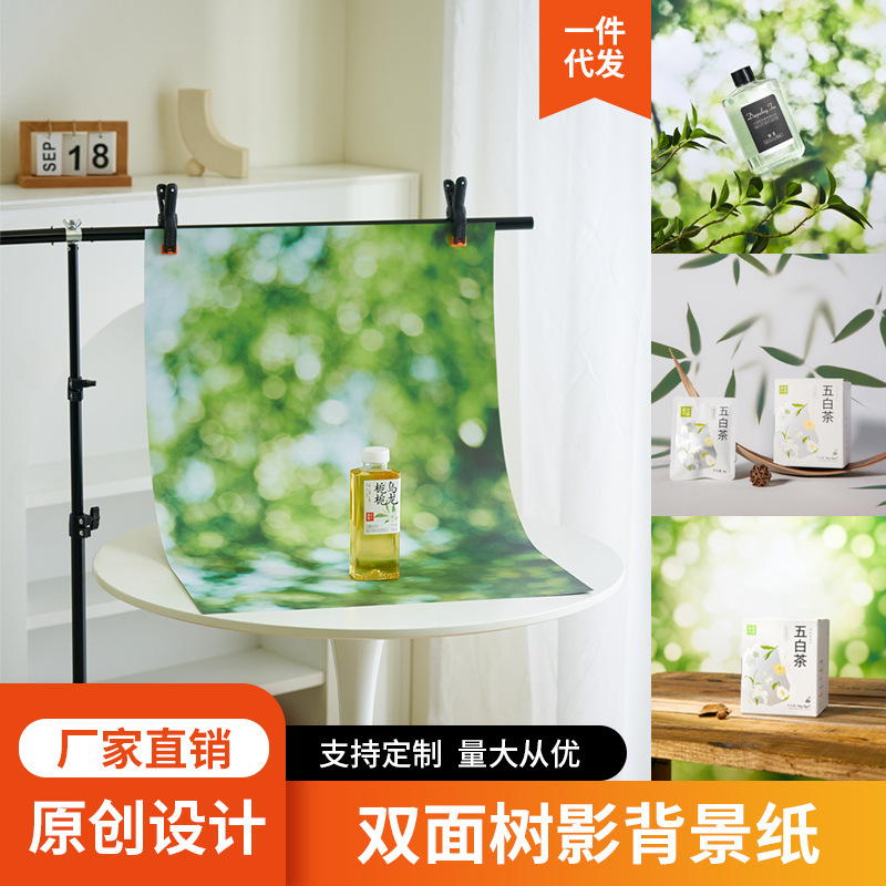 Double-sided Tree Shadow Background Paper Still Life Product Photo Shooting Props Cosmetics Gourmet Jewelry High Definition 3d Simple
