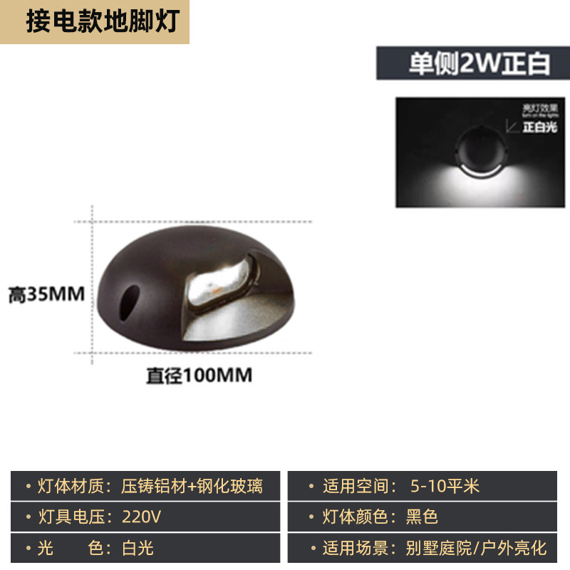Luces solares LED para escalones, luces para patios de villas, luces para zonas escénicas, parques, pasillos, escaleras, caminos, luces de exterior que ahorran energía