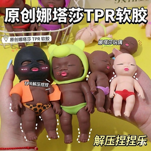 ԭ�����������󘷽≺���ܛ�zTPR�bɳ���؏�����ɯ��ż�羳����