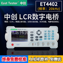�����Є� ET4402 20KHz ̨ʽ LCR ����늘� ���ò��F ������