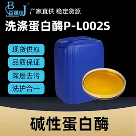 防霉/抗菌剂;发泡、消泡剂;丙烯酸树脂