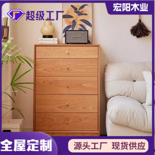 Solid Wood Cloud Chopper Nordic Simple Cream Style Bedroom Cherry Wood Storage Storage Light Luxury Side Cabinet Floor Style