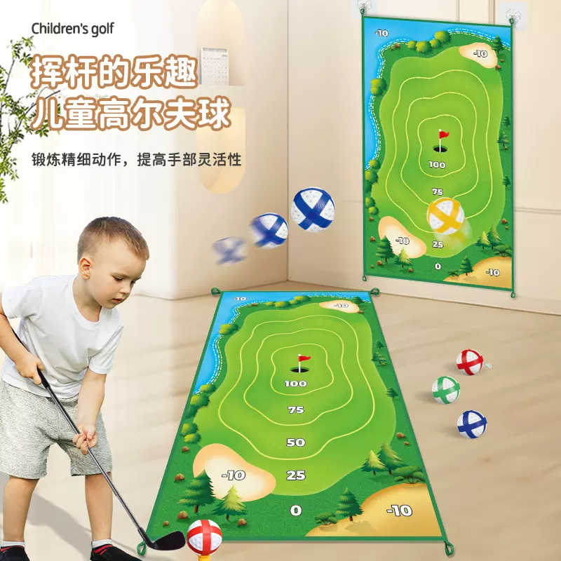 Golf高尔夫打击球垫练习垫球杆游戏垫套装体育玩具儿童室内户外
