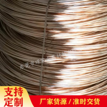 直销镀银镀镍磷铜丝 镀金镀锡磷铜线 磷铜线调直加工 量大优惠