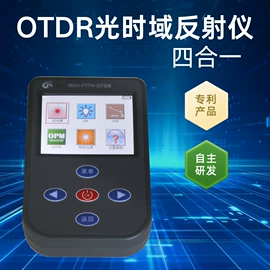 光纤连接器;光纤跳线;其他接续设备