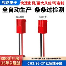 CH3.96/5.08�����B�Ӿ�CH���Ӿ�MX�B����1015��Ӿ��ӹ����Ʒ�ˮ