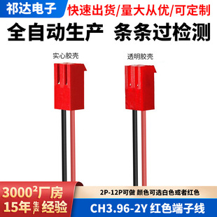 CH3.96/5.08�����B�Ӿ�CH���Ӿ�MX�B����1015��Ӿ��ӹ����Ʒ�ˮ