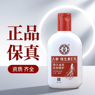 �󌗾S����E��������100ml�˅����w����˪�������w���ﱣ����Ʒ
