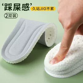 鞋垫/增高垫;后跟贴;前掌垫