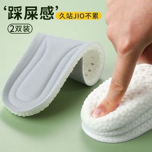 Boost Insoles for Men and Women in Spring & Fall, Deodorant, Shock-Absorbing, Soft Soles That Are Not Tiring after Standing for a Long Time, Super Soft Sports Insoles, Comfortable