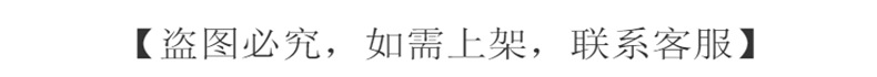 盗图必究