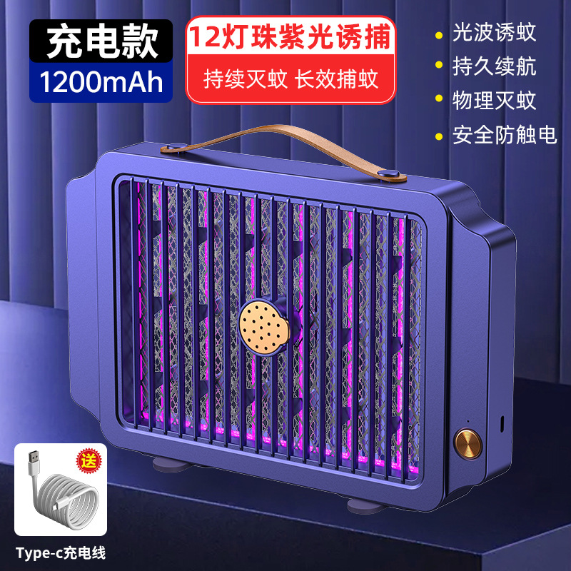 신세대 12 조명 [1200 mA * 블루]]