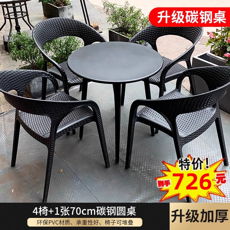 Mesas y sillas al aire libre combinadas Patio de ocio Balcón al aire libre Patio al aire libre Terraza Mesa de centro de ratán Silla de ratán de tres piezas