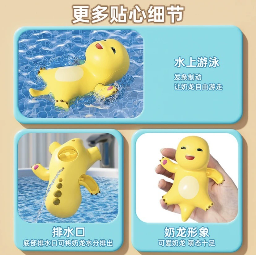 Водяная игрушка-кундук для ванны?