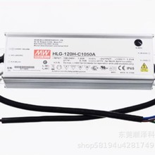 明纬LED恒流开关电源HLG-185H-C 500/700/1050/1400mA A/B型调光