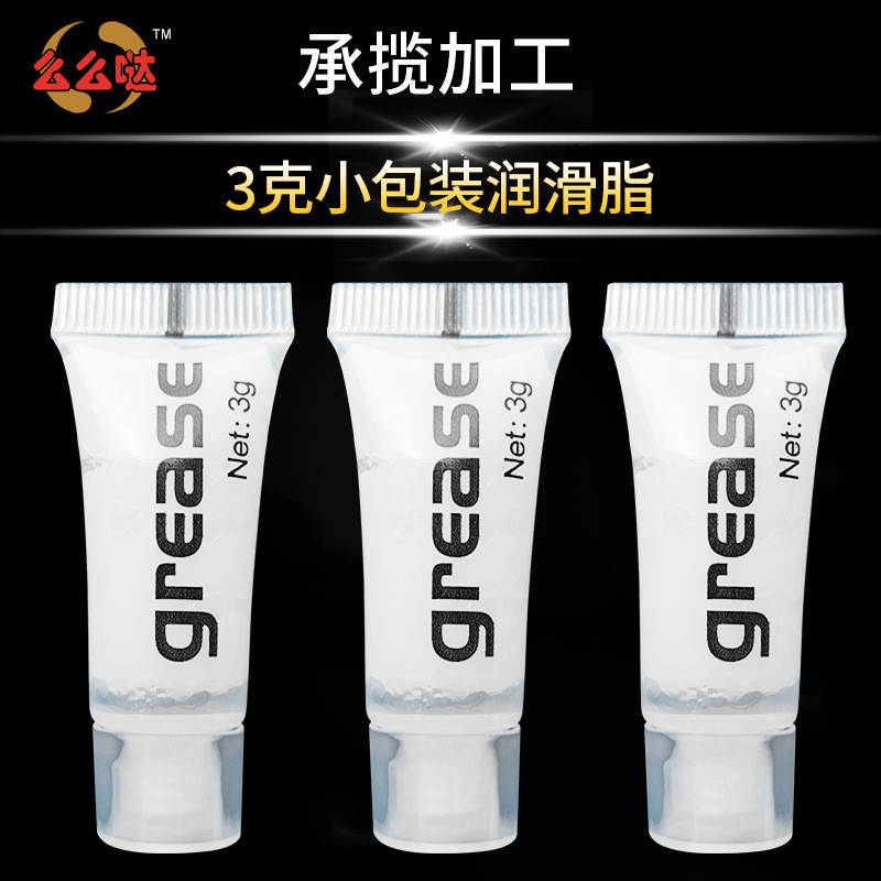 厂家供应3克硅脂润滑脂小包装PU拉链油包润滑脂气密拉链油脂