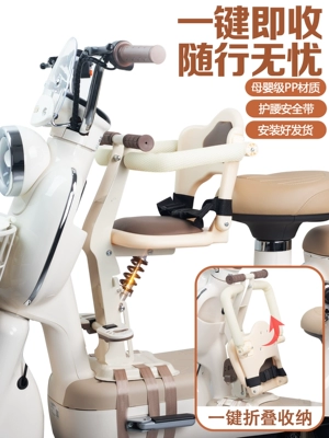 for Electric Vehicle Child: Electric car child seat