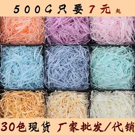 其他婚庆用品;拉菲草;喜糖盒