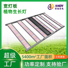 ����ֲ���LED grow lightȫ���V�Nֲ��1500W�{��ֲ�����L�����S