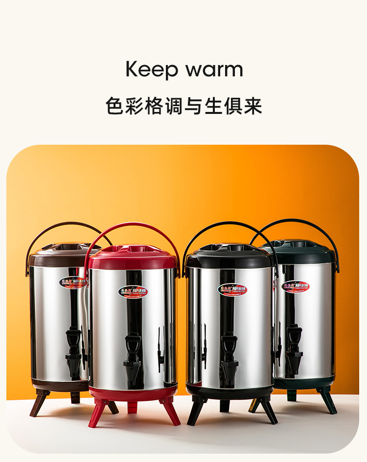 奶茶桶_16.jpg