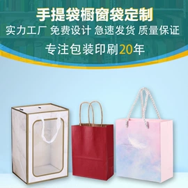 纸盒;其他礼品包装;飞机盒